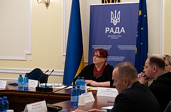 Робота Верховної Ради України