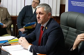 Робота Верховної Ради України